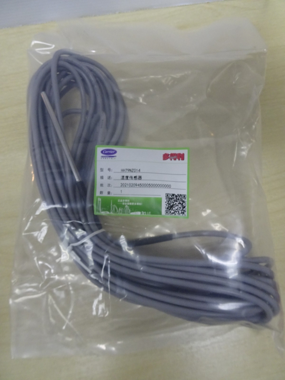 CARRIER HH79NZ014 TEMPERATURE SENSOR (REPLACED:30GB660002) (MEI)