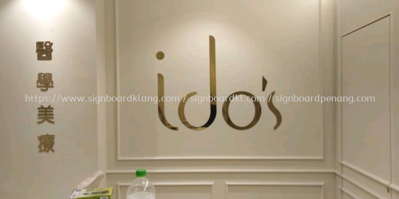 idos stainless steel cut out lettering indoor signage signboard at johor