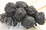 Cuttlefish Ink Ball (Halal Certified) (500g x 24pkt/ctn) Seafoods