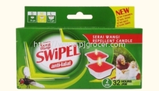 AFY SERAI WANGI SWIPEL SERAI 2'S 150GM