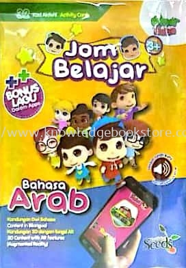 KAD IMBAS JOM BELAJAR BAHASA ARAB OMAR&HANA