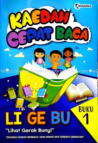 KAEDAH CEPAT BACA LI GE BU BUKU 1