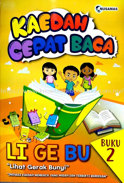 KAEDAH CEPAT BACA LI GE BU BUKU 2