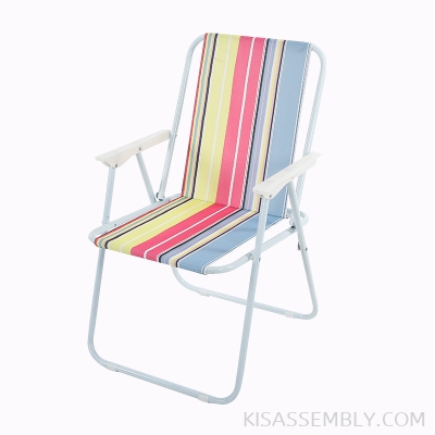 Beach Chair