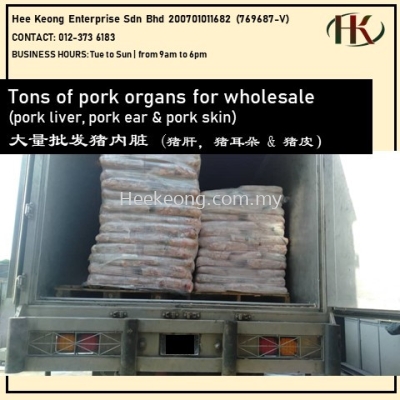 Tons of Pork Organs for Wholesale 