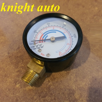 Water Pump Meter ID334143