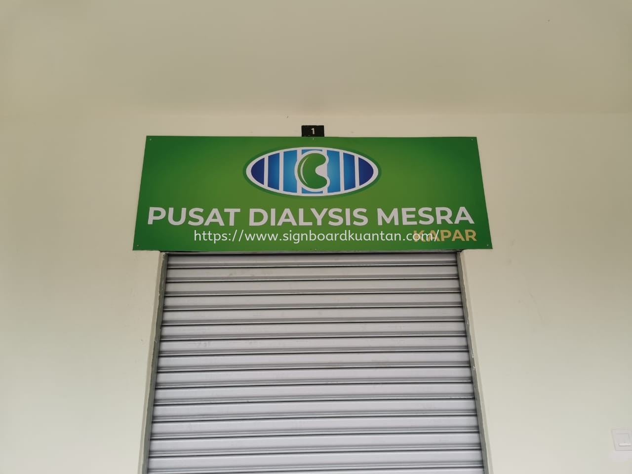 PUSAT DIALYSIS METAL G.I SIGNAGE AT KUANTAN