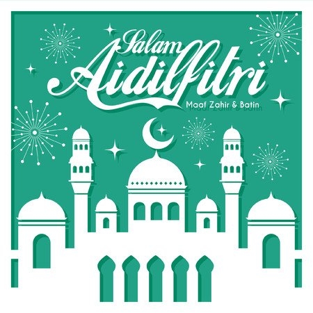 Selamat Hari Raya Aidilfitri Maaf Zahir dan Batin