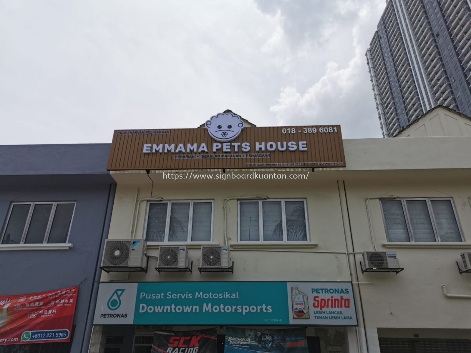 EMMAMA PETS HOUSE ALUMINUM PANEL 3D BOX UP SIGNAGE 