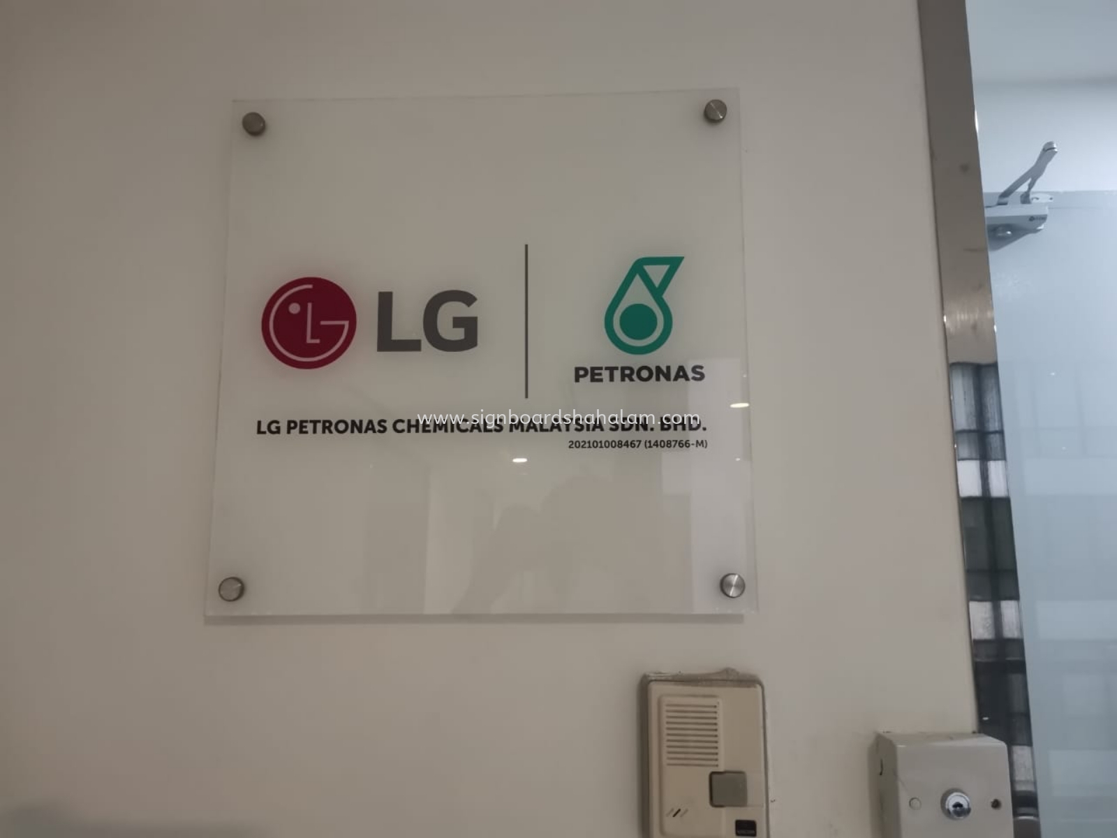 LG Petronas Shah alam - Acrylic Poster Frame 