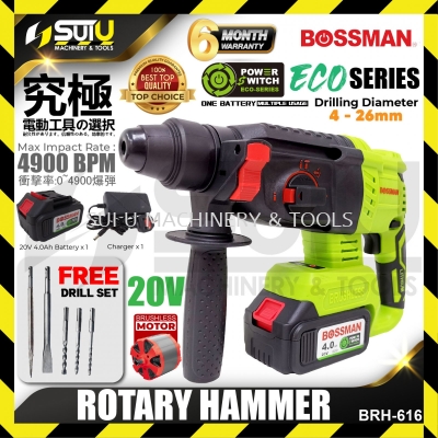 BOSSMAN ECO-SERIES BRH-616 / BRH616 20V SDS-Plus 4-Mode Cordless Brushless Rotary Hammer 1100RPM 4900BPM +1 x Battery 4.0Ah+ 1 x Charger