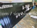 a plus nasi lemak house aluminium trism ceiling base 3d led fronlit box uo lettering signage signboard  3D ALUMINIUM CEILING TRIM CASING BOX UP SIGNBOARD