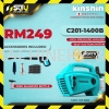 [NEW] KINSHIN C201-1400B 120Bar High Pressure Washer with Accessories High Pressure Washer Cleaning Equipment