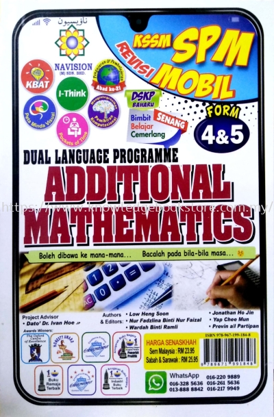 REVISI MOBIL SPM ADDITIONAL MATHEMATICS