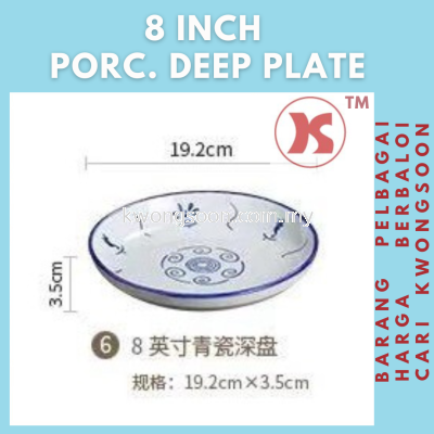 PORCELAINE DEEP PLATE ¹Żմɿ໨