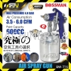 BOSSMAN BW-71S / BW71S 600CC 4Bar 1.5MM High Pressure Air Spray Gun / Sprayer Air Sprayer Gun / Paint Sprayer Air Tool