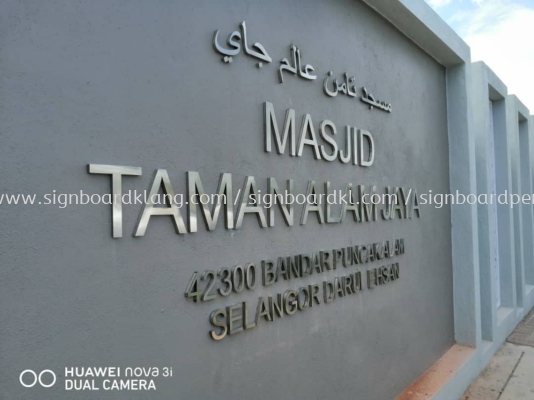 masjib taman alam jaya stainless steel box up 3d lettering signage signboard at puncak alam