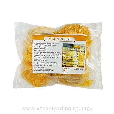 XK722 Yasai Koroke 10pcs (HALAL)