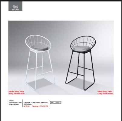 WLS-FB008 BAR CHAIR