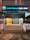 3D ALUMINIUM LED KUALA LUMPUR 3D LED SIGNBOARD