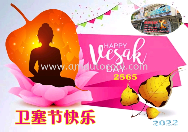 Happy Wesak day ~
Business as usual on 15/05/2022 ~
֣彡 !15/05/2022 ˾ճӪҵ~

