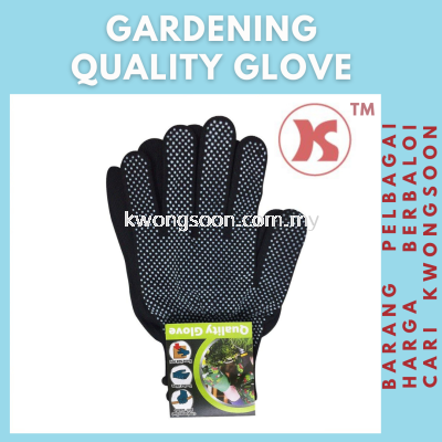 Garden Glove (Random Color)