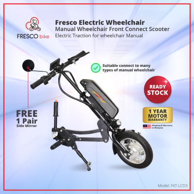 ELECTRIC WHEELCHAIR TO MANUAL WHEELCHAIR FRONT CONNECT SCOOTER