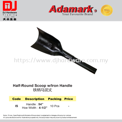 ADAMARK HALF ROUND SCOOP WITH IRON HANDLE IS HANDLE 54'' HOE WIDTH 4- 1.2'' (CL)