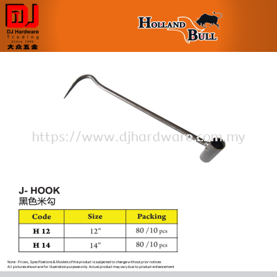 ADAMARK HOLLAND BULL J HOOK H12 12'' H 14 14'' (CL)