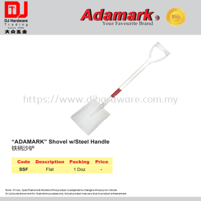 ADAMARK SHOVEL WITH STEEL HANDLE SSF FLAT (CL)