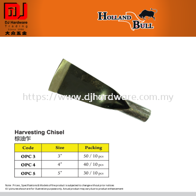 ADAMARK HOLLAND BULL HARVESTING CHISEL 3 SIZES (CL)