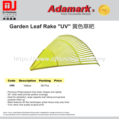 ADAMARK GARDEN LEAF RAKE UV YELLOW H68 (CL)