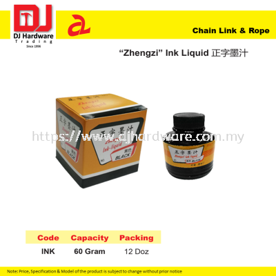 DJ CHAIN LINK & ROPE ZHENGZI INK LIQUID INK 60 GRAM (CL)