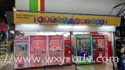 HAPPY CASTLE Banner Backdrop / Banner / Bunting