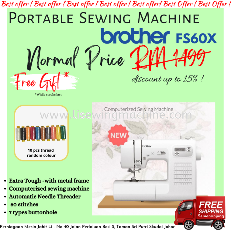 extra tough sewing machine brother FS60X