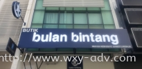 BULAN BINTANG Acrylic Box Up Wording With LED Signboard Acrylic Signage(2)