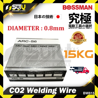 BOSSMAN BW815 0.8MM CO2 Welding Wire 15KG (Mild Steel MIG / MAG wire)