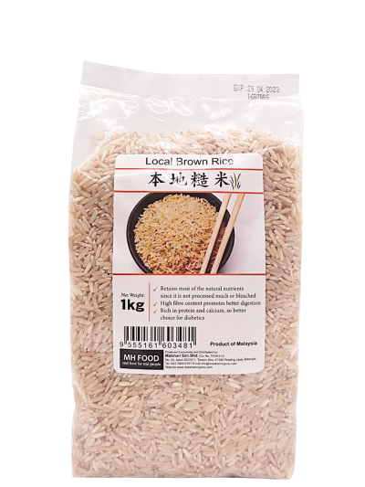 Local Brown Rice 1kg