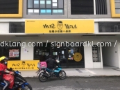 mr wu eg box up 3d led backlit lettering logo signage signboard at kajang 