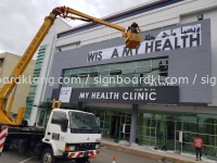 my health clinic 3d eg box up lettering signage signboard at kuantan pahang