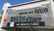 my health clinic 3d eg box up lettering signage signboard at kuantan pahang 3D LED SIGNAGE