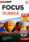 FOCUS PT3 SCIENCE PT3 REFERENCE BOOK BOOK