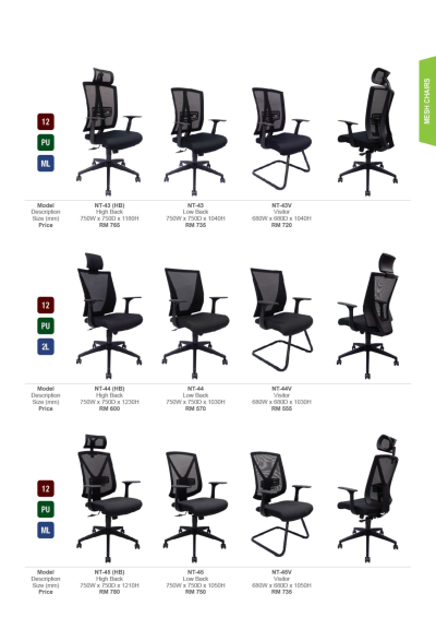 Mesh Chair NT-43(HB)