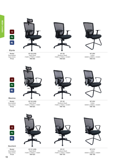 Mesh Chair NT-29 (HB)