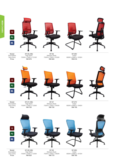 Mesh Chair NT-56(HB)