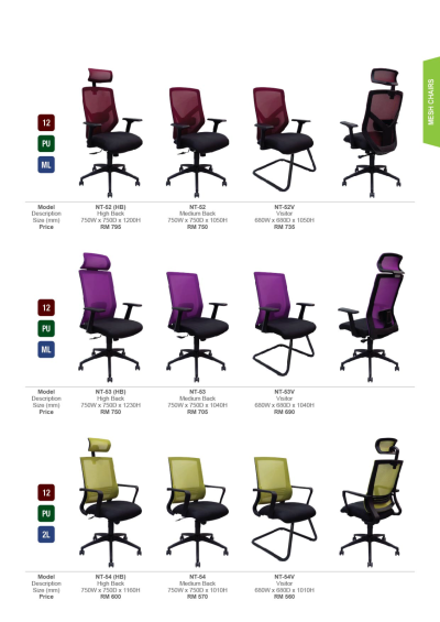 Mesh Chair NT-52 (HB)