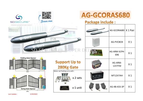 G-CORA S680 SWING ARM AUTOGATE