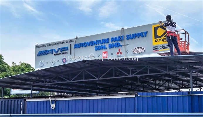 AUTOVENTURE PART SUPPLY SDN BHD 3D BOX UP LOGO & LETTERING SIGNBOARD AT TELOK GONG, KLANG, SELANGOR, MALAYSIA