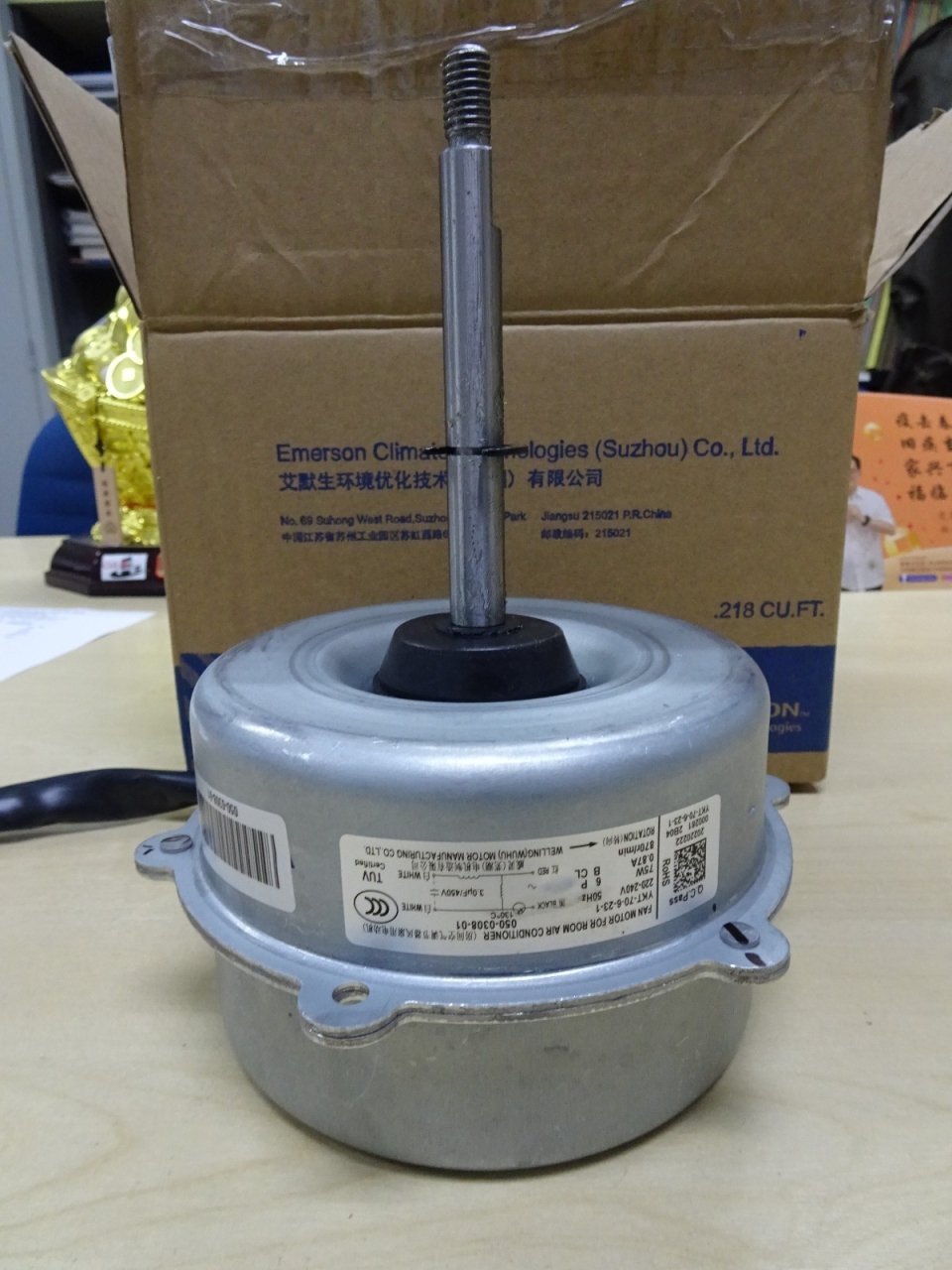 COPELAND 050-0308-01 FAN MOTOR FOR ZX & ZXL CDU (OLD P/N : 050-0308-00)
