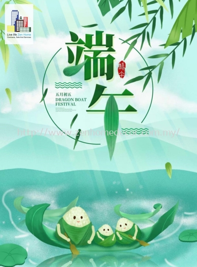 Happy Dragon Boat Festival 